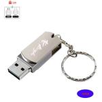 Metal USB Flash Drive - Silver 128GB