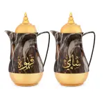 Royalford RF9413 Royal Marble Tea & Cawa Set 1L+1L | Double Wall Insulated Hot & Cold Serving Flask Set | Pink Glass Inner Pot | Perfect for Home, Majlis & Office Use