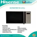 Hisense 25 Liters Digital Microwave with Gril Function 25L /25 Litres- 1 Yr WRTY